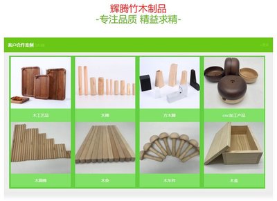 輝騰木質(zhì)工藝品 定制兒童益智玩具與雕刻擺件的匠心藝術(shù)